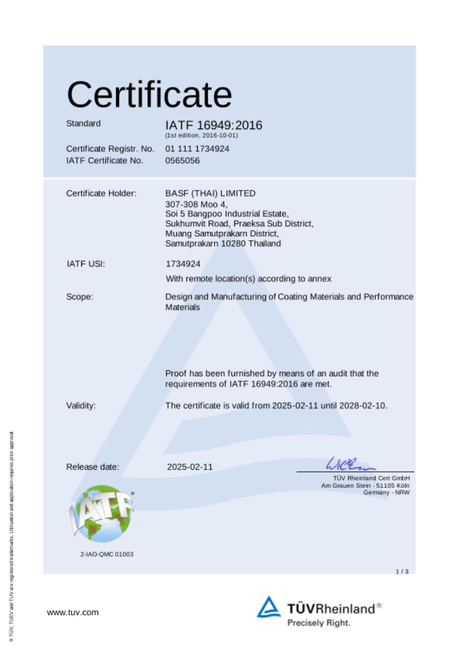 IATF Certificate IATF Certificate